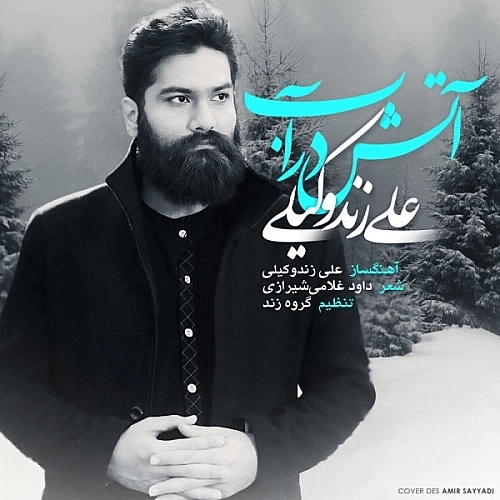 Cover artwork for Aab Dar Atash (live) by Ali Zand Vakili